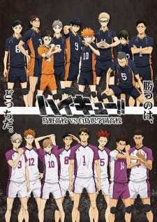 Haikyu!! 3rd Season (Dub)