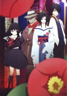 Hell Girl (Dub)