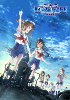 High School Fleet Movie Sub (2020)