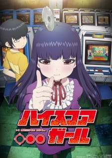 High Score Girl Season 1 Dub