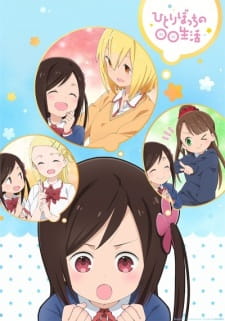 Hitoribocchi no Marumaru Seikatsu (Sub)