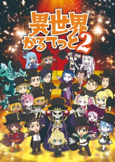 Isekai Quartet 2 (Dub)