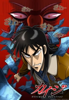 Kaiji: Ultimate Survivor (Sub)