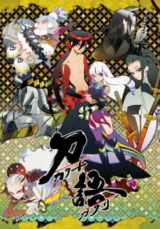 Katanagatari Sub