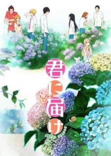 Kimi ni Todoke: From Me To You Season 2 (Sub)