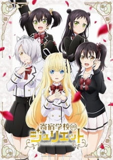 Boarding School Juliet Sub