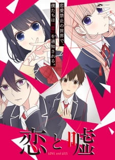 Love and Lies (Sub)