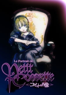 Le Portrait de Petit Cossette Sub