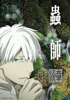 Mushishi Zoku Shou 2nd Season Sub