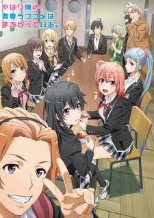 My Teen Romantic Comedy SNAFU Climax! (Dub)