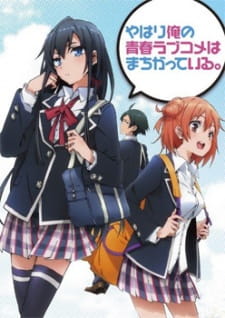 My Teen Romantic Comedy SNAFU (Dub)