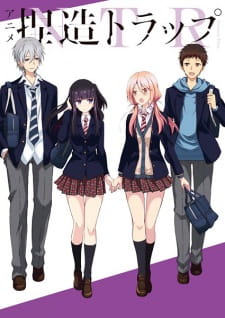 Netsuzou Trap -NTR- Sub