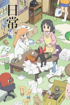 Nichijou – My Ordinary Life (Dub)