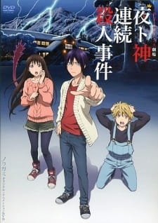 Noragami Aragoto OVA Sub