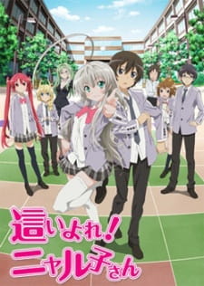 Nyaruko: Crawling With Love! (Sub)