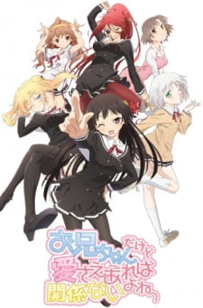 OniAi (Sub)