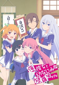 OreShura Sub