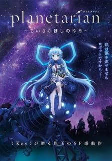 Planetarian Dub