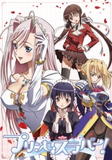 Princess Lover! (Dub)