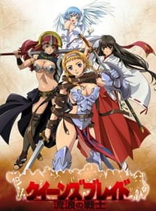 Queen’s Blade: The Exiled Virgin Sub