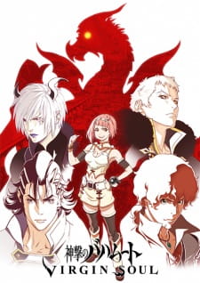 Rage of Bahamut: Virgin Soul Sub