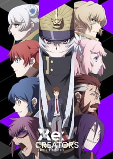 Re:CREATORS Sub