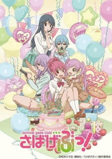 Sabagebu! -Survival Game Club!- Sub