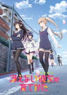 Saekano: How to Raise a Boring Girlfriend Sub