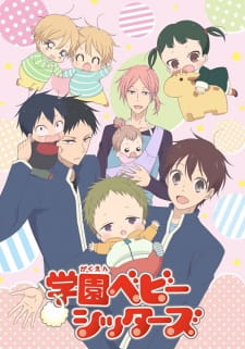 School Babysitters (Sub)