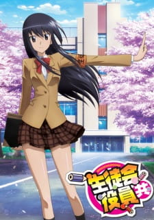 Seitokai Yakuindomo Sub