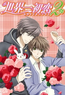 Sekai Ichi Hatsukoi – World’s Greatest First Love 2 Sub