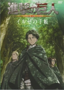 Shingeki no Kyojin OVA (Sub)