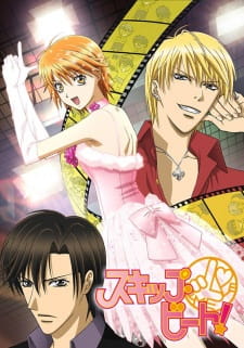 Skip Beat! (Sub)