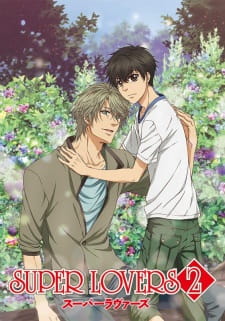 Super Lovers 2 Sub