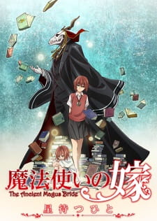 The Ancient Magus’ Bride: Those Awaiting a Star OVA (Sub)