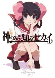 The World God Only Knows: Tenri Arc (Dub)