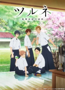 Tsurune- Kazemai Koukou Kyuudoubu Dub