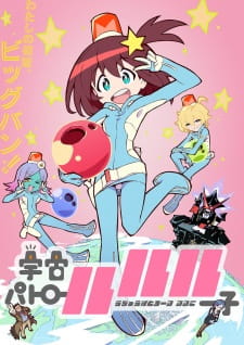 Space Patrol Luluco Dub