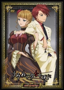 Umineko: When They Cry Sub