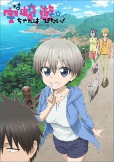 Uzaki-chan Wants to Hang Out! Dub