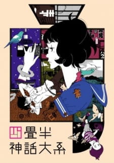 The Tatami Galaxy (Sub)