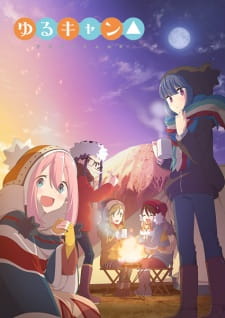 Laid-Back Camp (Sub)