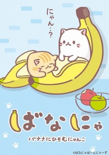 Bananya Sub