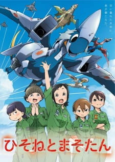 Dragon Pilot: Hisone and Masotan (Sub)