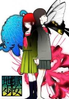 Hell Girl: Three Vessels (Sub)