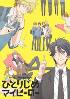 Hitorijime My Hero (Sub)