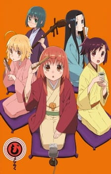 Joshiraku (Sub)