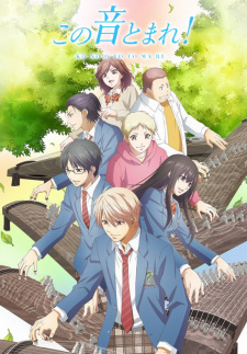 Kono Oto Tomare!: Sounds of Life Season 2 (Dub)