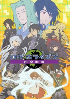 Log Horizon: Destruction of the Round Table Sub