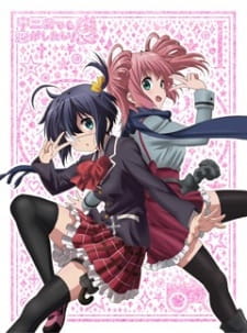 Love, Chunibyo & Other Delusions: Heart Throb Specials (Sub)